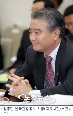 한국관광산업개발 이미지