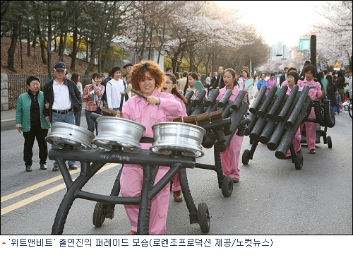 비트위트 이미지