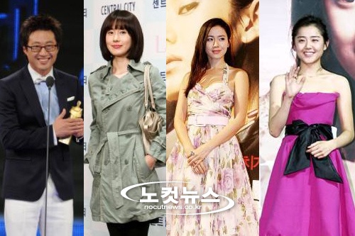 park shin-yang, kim ji-soo, son ye-jin, moon geun-young