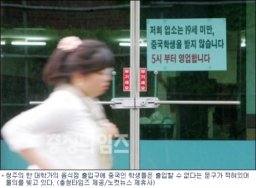 대학가 이미지