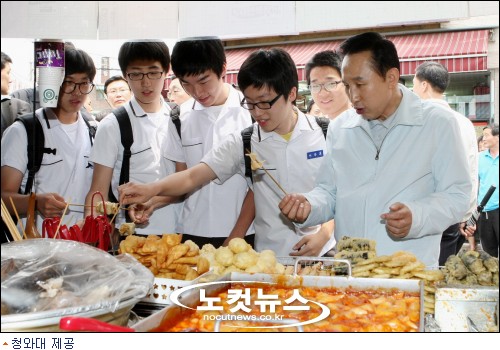 서민오뎅 이미지