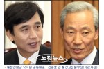 김현정의 뉴스쇼
