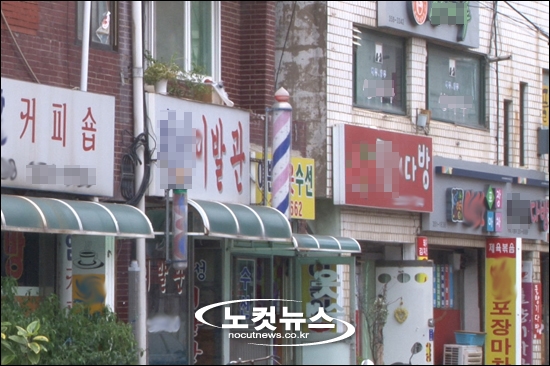 다방 50곳이 다닥다닥…어느 작은 시골동네의 비밀 | 인스티즈